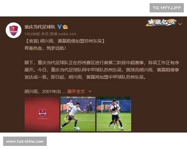 米兰小将科莫托租借加盟意乙斯佩齐亚队开启新征程 米兰小将科莫托租借加盟意乙斯佩齐亚队开启新征程