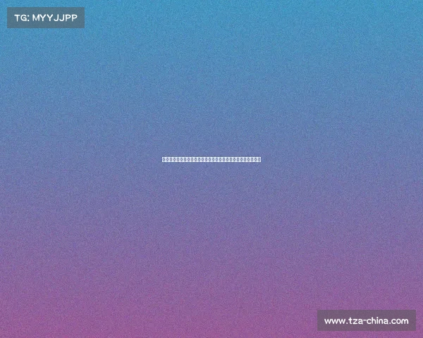 西甲联赛红牌统计分析：近年来红牌数变化趋势与影响因素探讨