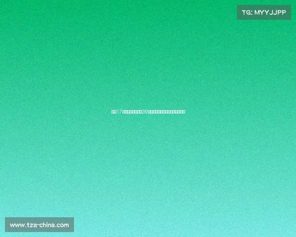 雷恩17岁高中锋梅特选择39号球衣因好友特尔为榜样潜力巨大