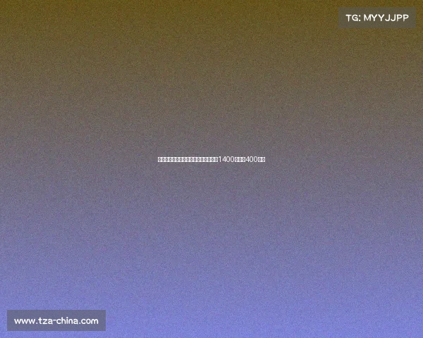 意天空：小维阿租借加盟马赛买断条款1400万欧加400万欧