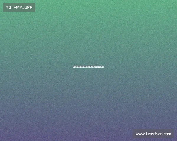 罗马诺：曼联未告知霍伊伦他已不在未来计划中