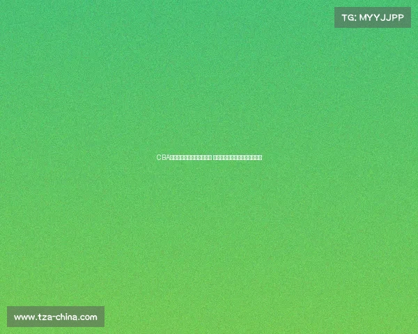 CBA官方微博宣布全新赛季开启 倡导篮球文化共享精彩赛事体验