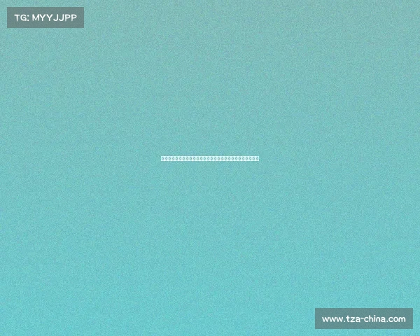 西甲联赛数据全解析：进球、助攻、射手榜等多项核心统计分析